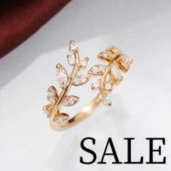 ✨現品限り✨セール✨新品✨指輪 リング リーフ キラキラ ジュエリー 華奢
