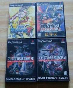 PS2ソフトセット4本　地球防衛軍