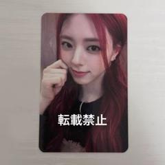 2025年最新】ITZY ユナ サノクの人気アイテム - メルカリ