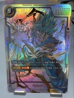 2025年最新】ベジット scr スーパーパラレルの人気アイテム