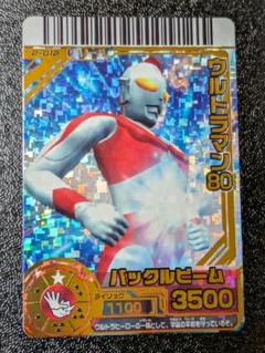 2025年最新】ウルトラマン80カードの人気アイテム - メルカリ