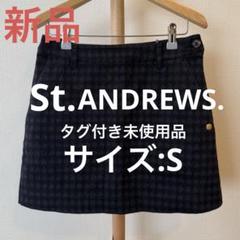 【St.ANDREWS./セントアンドリュース】千鳥柄ジャガードスカート(S)