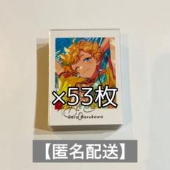 2025年最新】春川宙 ぱしゃっつの人気アイテム - メルカリ