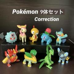 ポケモン　モンコレ　フィギュア　廃番　まとめ売り　9体セット売り　コレクション ポケモン モンコレ フィギュア 廃番 まとめ売り 9体セット売り