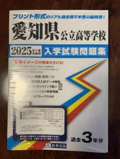 2025年最新】教英出版の人気アイテム - メルカリ
