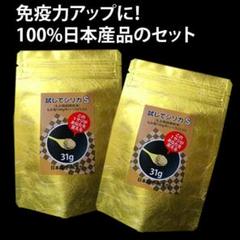 特別セール！お得な2袋セット_試してシリカL_特許申請中_国産無農薬モミガラ 試してシリカL_国産無農薬モミガラ100％微粉末