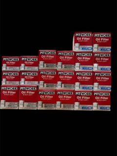 ピットワークセット　3 3本セット価格 PIT WORK エンジンスムーザー3本セット 新品未