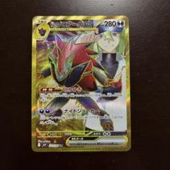 バトルパートナーズ sr ur まとめ売り ポケモンカード バトルパートナーズ まとめ売り｜Yahoo!フリマ