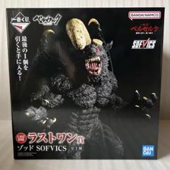ベルセルク　一番くじ　ラストワン　ゾッド　　※支柱パーツ欠品 ベルセルク 一番くじ ラストワン ゾッド 本体のみ ※箱無し、支柱