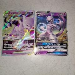 即日発送ポケモン美品ミュウツー　レックウザGX V max計４枚 m85271319161_1.jpg?1729420161