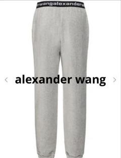 美品alexander wang ジョガーパンツ　XS/197