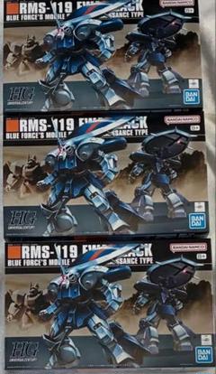 2025年最新】hg アイザックの人気アイテム - メルカリ