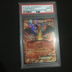 PSA10 POP31 ビリジオン　コロコロ　プロモ コロコロ懸賞プロモ PSA10 3連番 コバルオン テラキオン