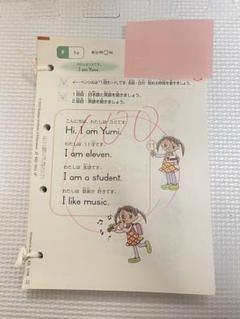 公文 英語　教材　F 1～200 《欠番なし》