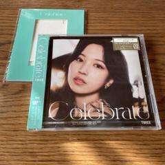 TWICE CD ミナ Celebrate 新品未開封
