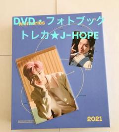 BTS Memories of 2021 DVD トレカJ-HOPE
