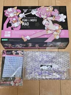 明後日より】PUNI☆MOFUマオご予約受付開始！｜コトブキヤ製品情報ポータルサイト｜フィギュア・プラモデル・ホビー