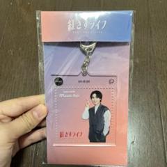 大西流星 紅さすライフグッズ - メルカリ
