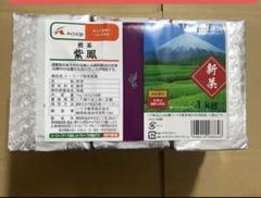 ハラダ製茶　新茶シルバー　167g×6本 2025年最新】ハラダ製茶の人気アイテム - メルカリ