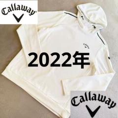【キャロウェイ】2022年人気ロゴマーク 長袖ゴルフプルオーバーパーカーL 白 キャロウェイ】2022年人気ロゴマーク 長袖ゴルフプルオーバー