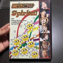 関ジャニ∞/Spirits!!〈初回のみ特典ディスク付き2枚組〉 Amazon.co.jp: 関ジャニ∞/Spirits!!〈初回のみ特典ディスク付き