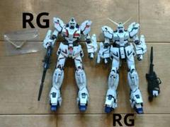 2025年最新】rg ユニコーン ジャンクの人気アイテム - メルカリ