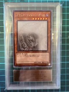 遊戯王　wcs2017 ブラックマジシャンガール ホロ　ARS鑑定10