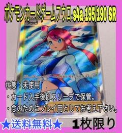 モスノウ色違いの中古 未使用品 メルカリ