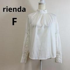 タグ付き未使用rienda ボタンスリットスリーブ 2WAY ブラウス F