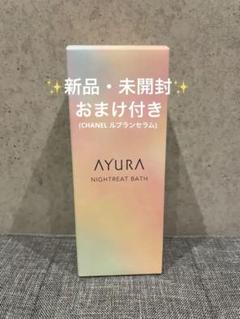 2025年最新】ayuraの人気アイテム - メルカリ