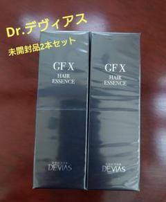 DRデヴィアス ヘアエッセンス GF X｜ドクターデヴィアス化粧品