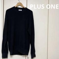 ニットセーター (PLUS ONE)のサムネイル