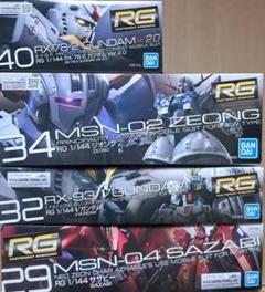 RG ガンプラ セット RX-78-2 ジオング サザビーのサムネイル