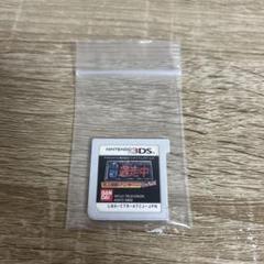逃走中 史上最強のハンターたちからにげきれ!