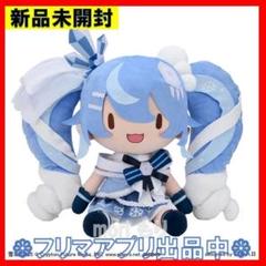 2025年最新】初音ミク ぬいぐるみ 三月八日の人気アイテム