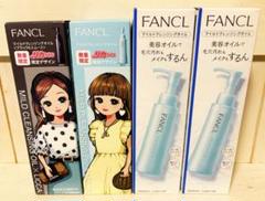 ファンケルクレンジングオイルのサムネイル