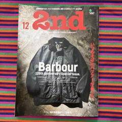 2nd セカンド vol.153 Barbour特集 古本 中古品