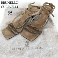 ブルネロクチネリ　BRUNELLO CUCINELLI 　ガーメントケース ブルネロクチネリ ガーメントケース バッグ