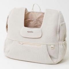 今週限定価格！今期新作人気モンシェリ　メッシュフロントバックパック S ベージュ 今週限定価格！今期新作人気モンシェリ メッシュフロントバック