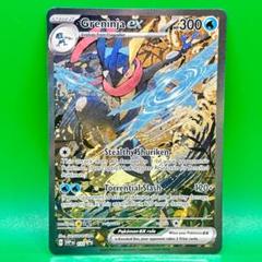 ゲッコウガスター　プロモ　25th 未開封　貴重 ポケモンカード ゲッコウガスター 25th 英語 【未開封】2枚