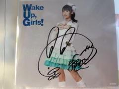 2025年最新】wake up girls サインの人気アイテム - メルカリ