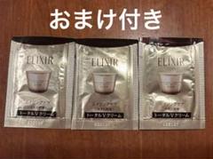 Amazon | ELIXIR エリクシール トータルV ファーミングクリーム+