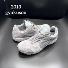 ◯新品◯ NIKE LUNARSPIDER LT+ 2 SHIELD 26cm