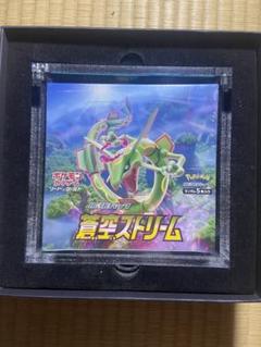 蒼空ストリーム 1BOX 【未開封　シュリンク付き】 シュリンク付き 蒼空ストリーム 1BOX