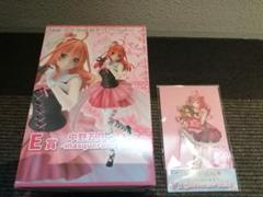 激安店舗 ひこくじ 五等分の花嫁 E賞 big F賞 中野五月フィギュア コミック・アニメ