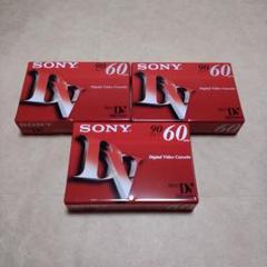 未開封 SONY MiniDVカセット 3本パック×22 Amazon | SONY ミニデジタルビデオカセット 3巻パック 3DVM60R3