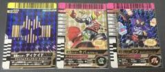 ガンバレジェンズ　ガンバライドクロニクル　LR　全種セット