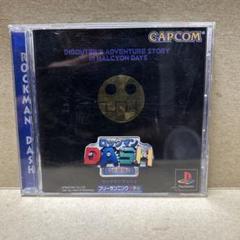 ROCKMAN DASH (CAPCOM)