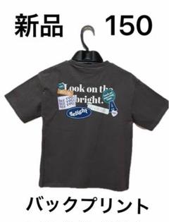新品150cm 可愛い半袖tシャツ　グレー　女の子　夏服