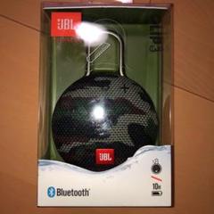 JBL CLIP3 スピーカー Bluetooth ブルートゥース
